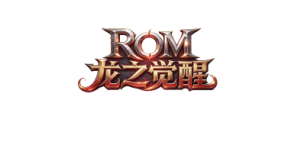 龙之觉醒